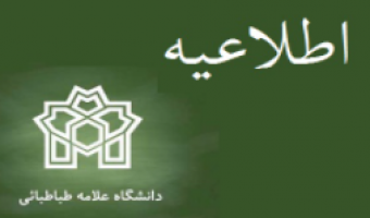 تغییر لینک وبینارهای هفته پژوهش